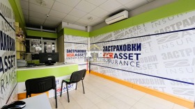 Ufficio Dianabad, Sofia