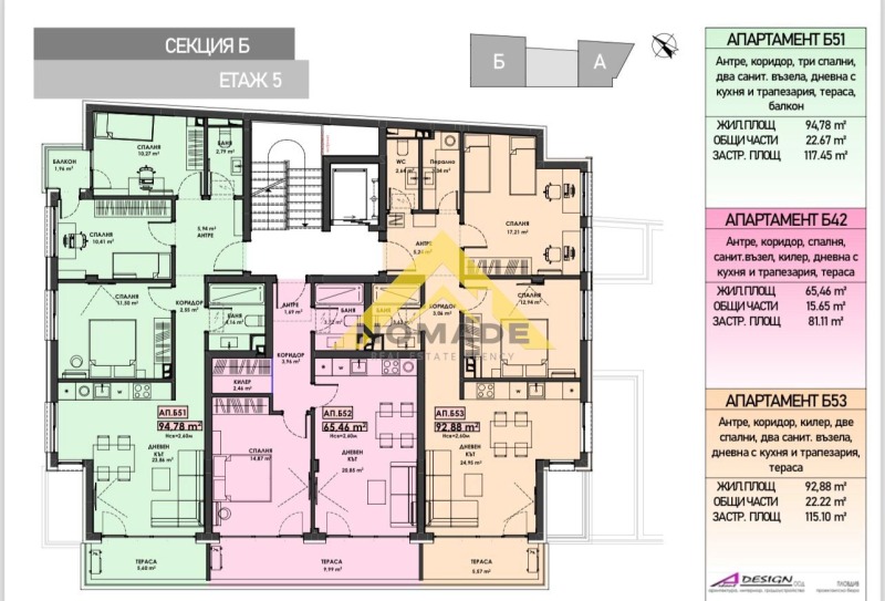 Продава 4-СТАЕН, гр. Пловдив, Христо Смирненски, снимка 5 - Aпартаменти - 49447230