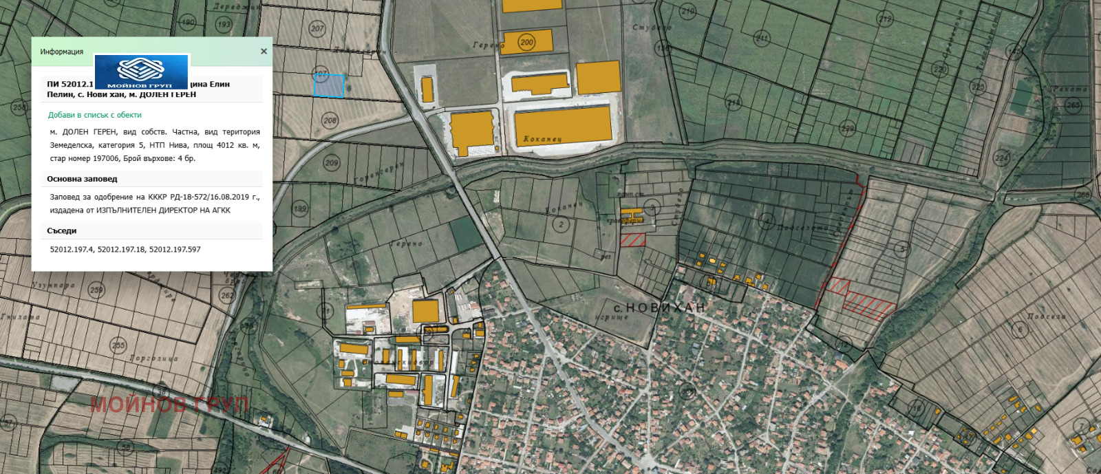 Продава ПАРЦЕЛ, с. Нови хан, област София област, снимка 2 - Парцели - 54389782