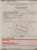 Продава ПАРЦЕЛ, с. Енчец, област Кърджали, снимка 1