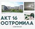 Продава 3-СТАЕН, град Пловдив, Остромила • 120990 € / 236635.87 лв. • 23286049 1