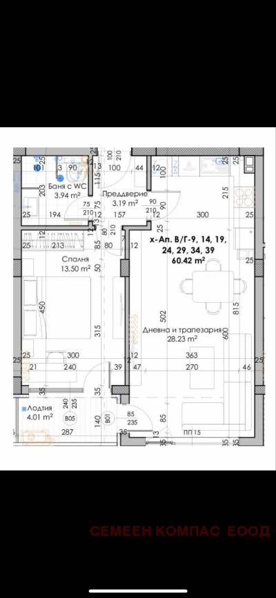 Продава 2-СТАЕН, гр. Пловдив, Южен, снимка 9 - Апартаменти - 52230292