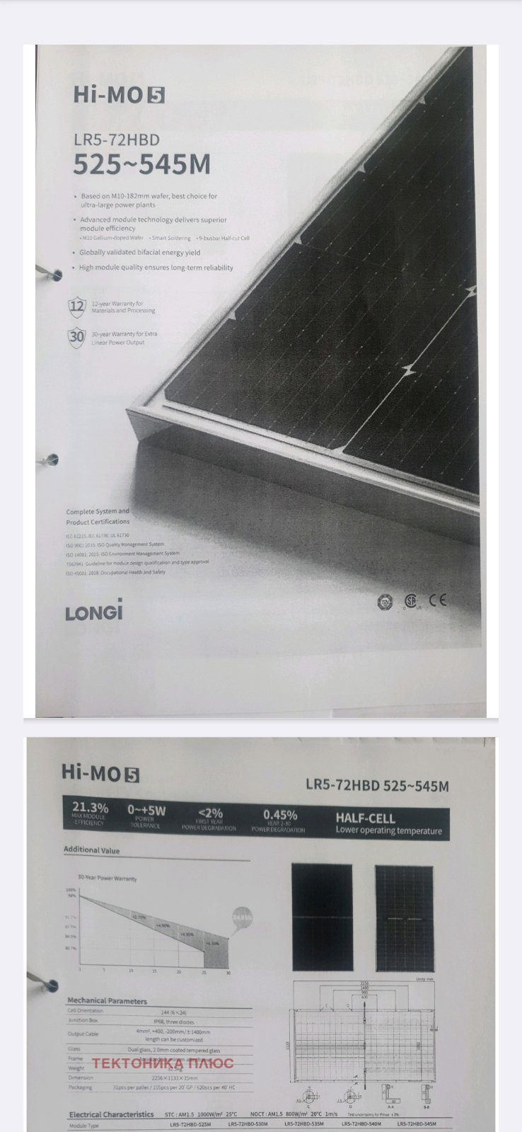 Продава БИЗНЕС ИМОТ, с. Дивотино, област Перник, снимка 13 - Други - 53434562