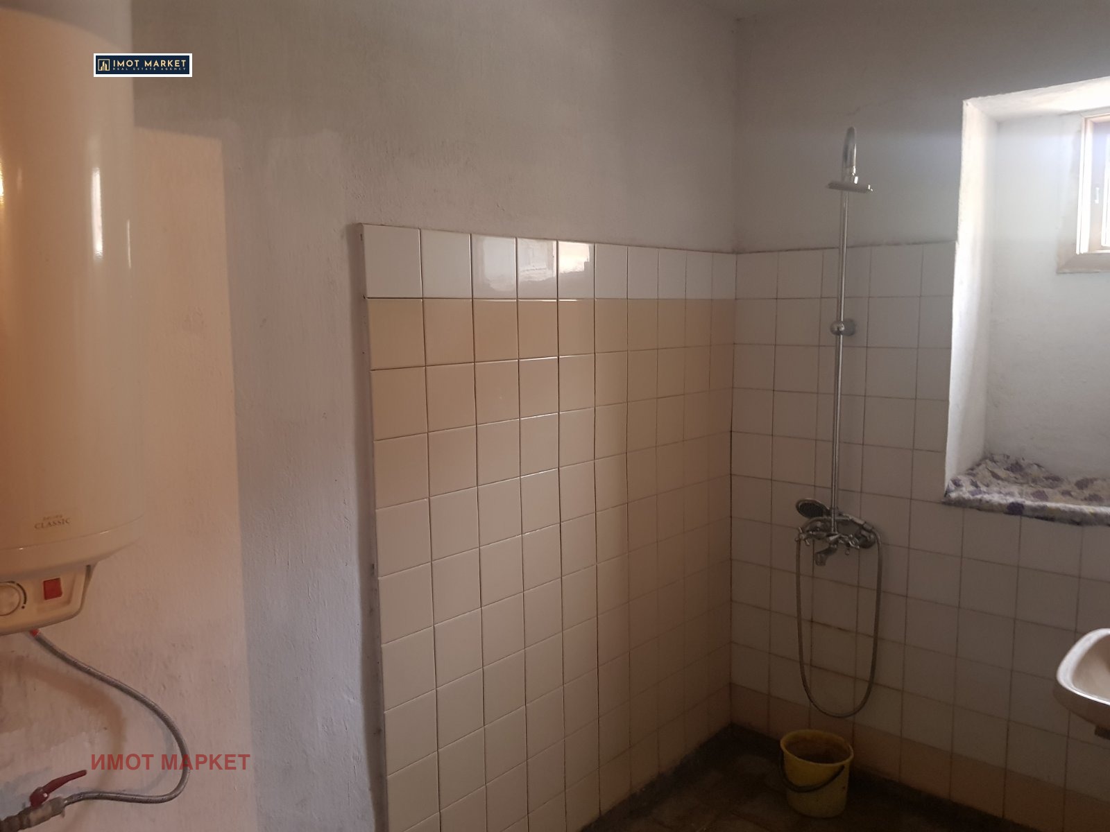 Продава КЪЩА, гр. Мездра, област Враца, снимка 5 - Къщи - 55624486