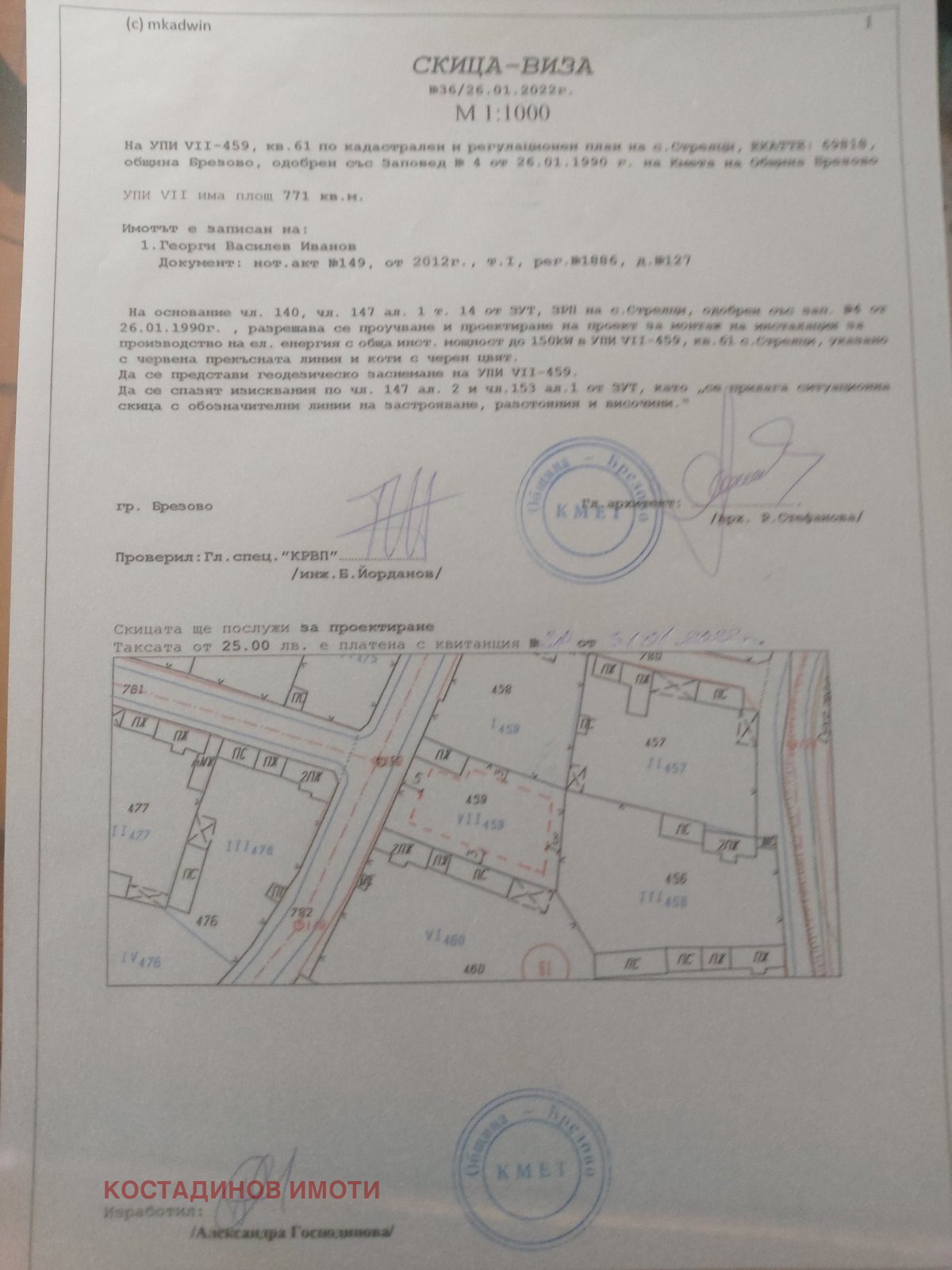 ������� ������ | Imot.bg � ����������� 1