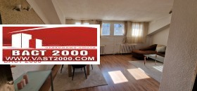 1 chambre Zapaden park, Sofia 9