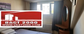 1 chambre Zapaden park, Sofia 4