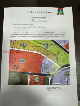 ������� ������ | Imot.bg � ����� ������ 6