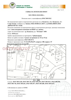 ����� ������� ������,��. ��������, ������ ����� ������