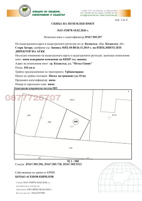 ����� ������� ������,��. ��������, ������ ����� ������>