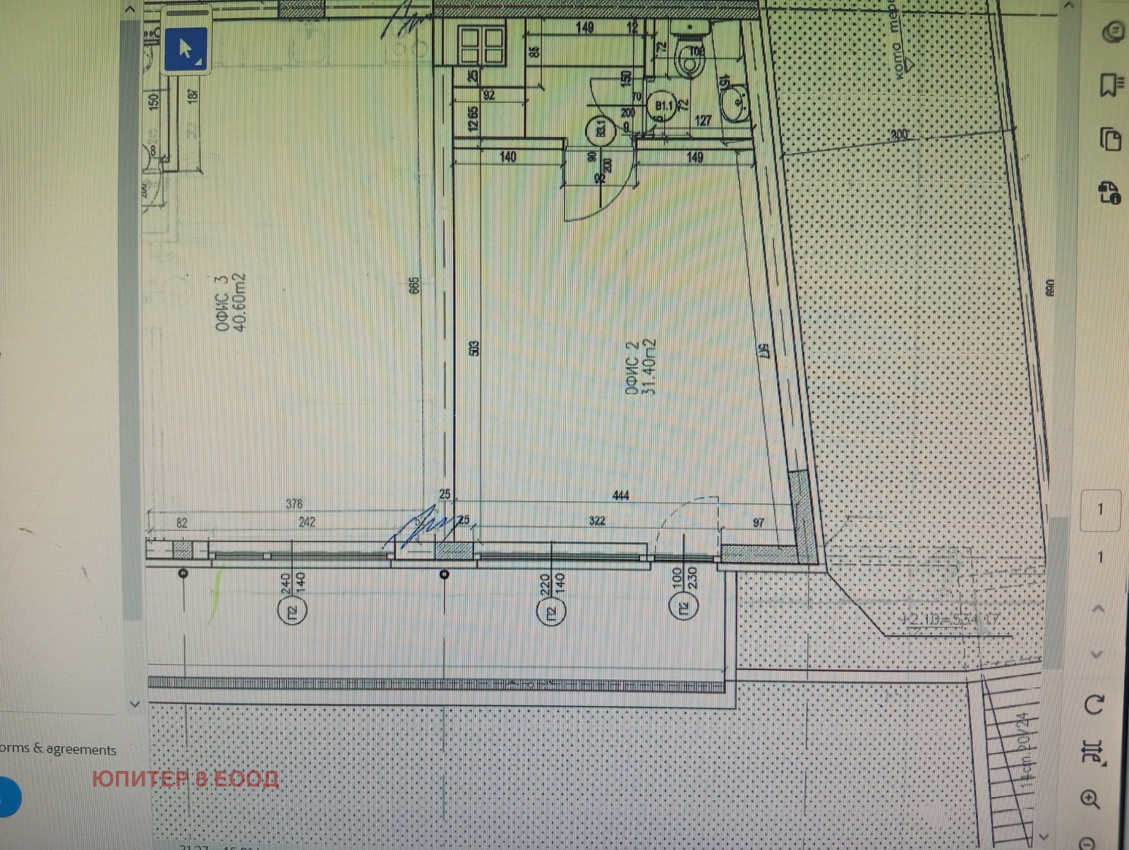 Продава 1-СТАЕН, гр. София, Оборище, снимка 15 - Апартаменти - 54289277