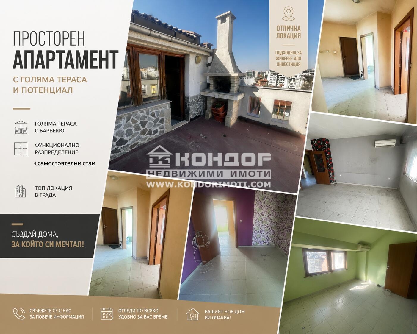 Продава 3-СТАЕН, гр. Пловдив, Христо Смирненски