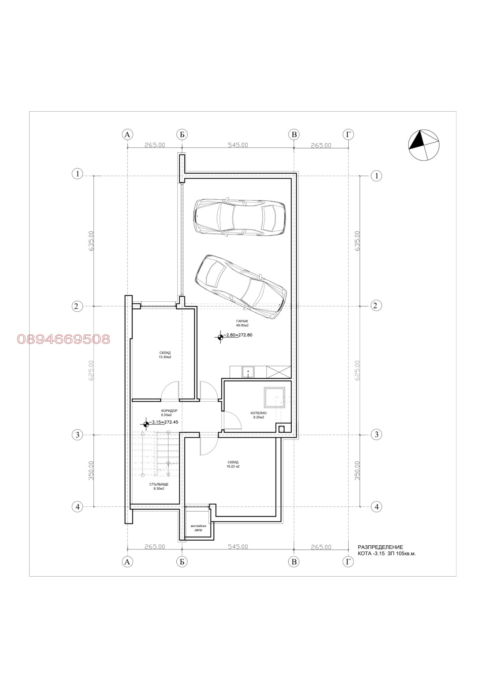 Продава КЪЩА, гр. Асеновград, област Пловдив, снимка 11 - Къщи - 55948398