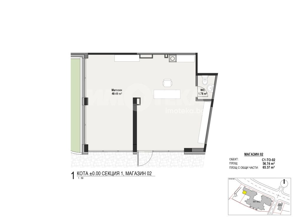 Продава МАГАЗИН, гр. София, Витоша, снимка 3 - Магазини - 54409789