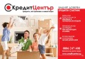 Продава 2-СТАЕН, гр. Габрово, Рачевци, снимка 13