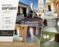 Продава 3-СТАЕН, гр. Пловдив, Христо Смирненски, снимка 1