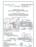 Продава ПАРЦЕЛ, гр. София, Княжево, снимка 5