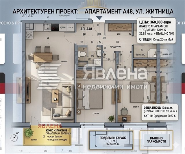 ������� 3-����� | Imot.bg � ����������� 2