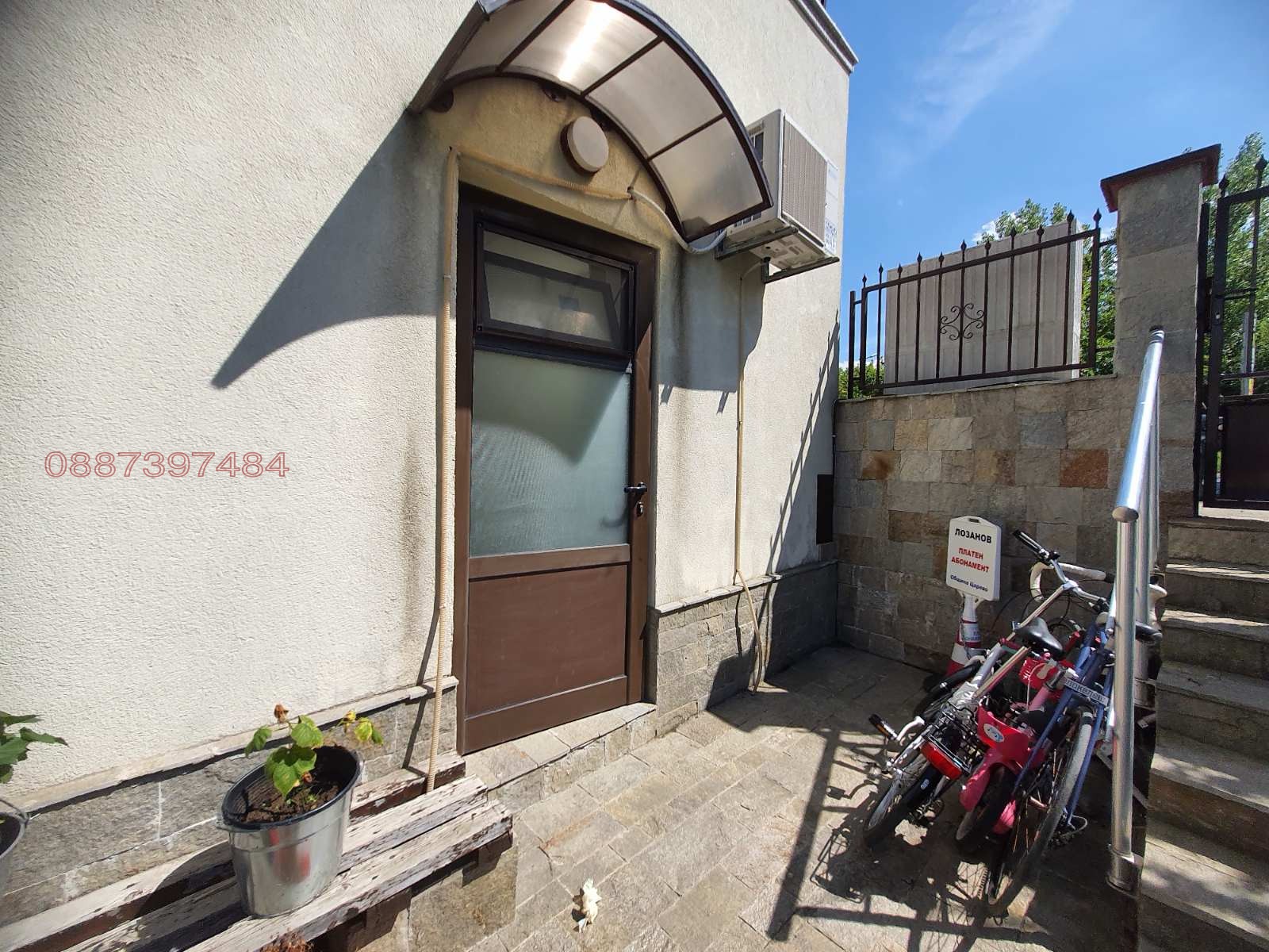 ������� ������� | Imot.bg � ����������� 15