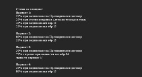  2- | Imot.bg    7