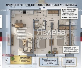 ������� 3-����� | Imot.bg � ����� ������ 2