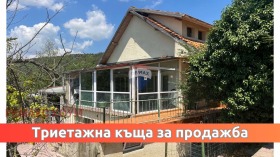 Продажба на имоти в м-т Сълзица, град Варна - изображение 3 