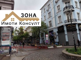 Comercio Tsentar, Sofia 2