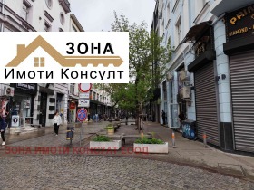 Comercio Tsentar, Sofia 1