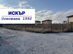 Trama Novi jan, región Sofia