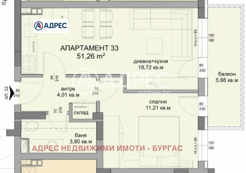 Продава 2-СТАЕН, гр. Бургас, Сарафово, снимка 4 - Апартаменти - 54029762