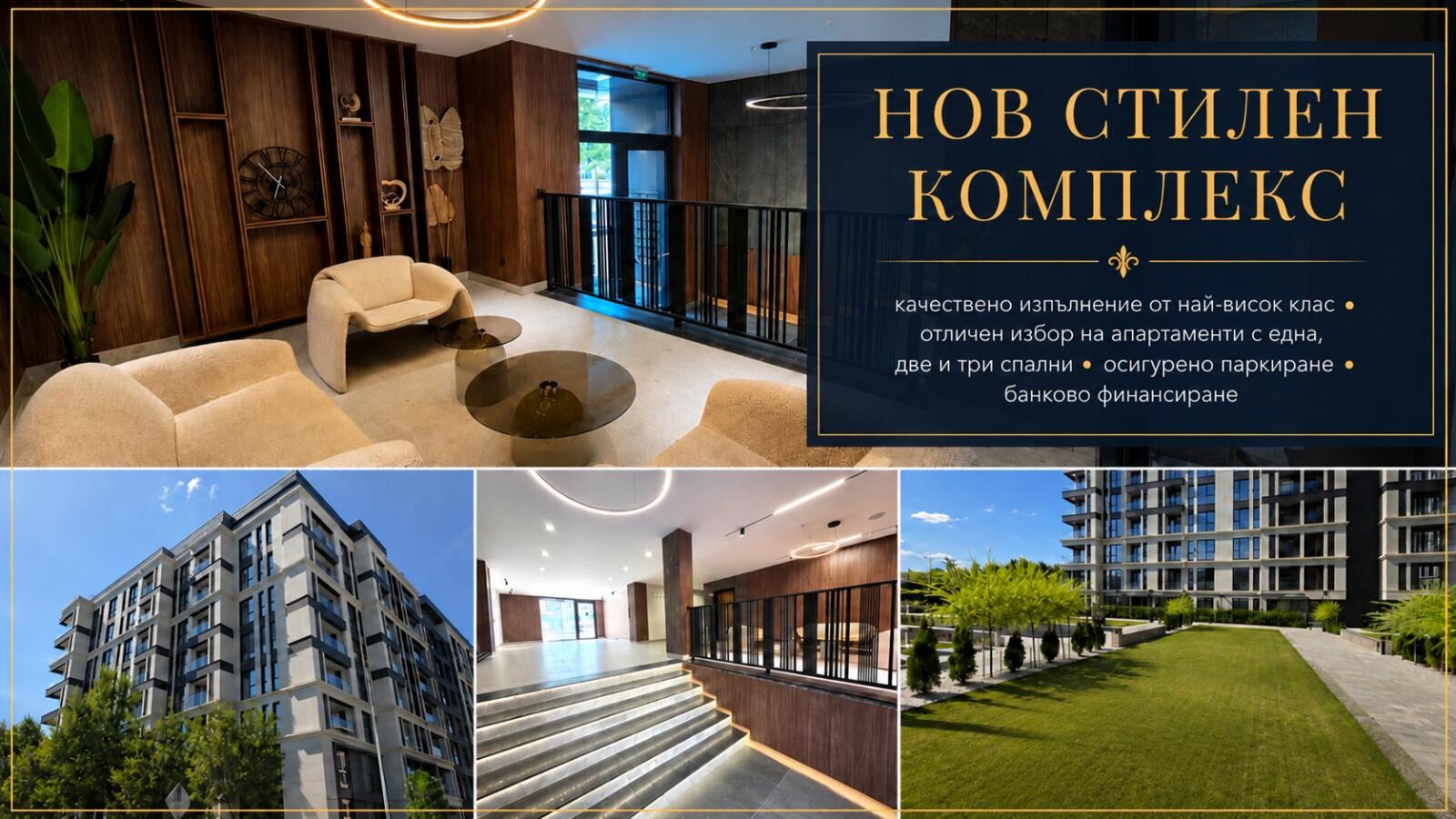 Продава 2-СТАЕН, гр. Пловдив, Младежки Хълм