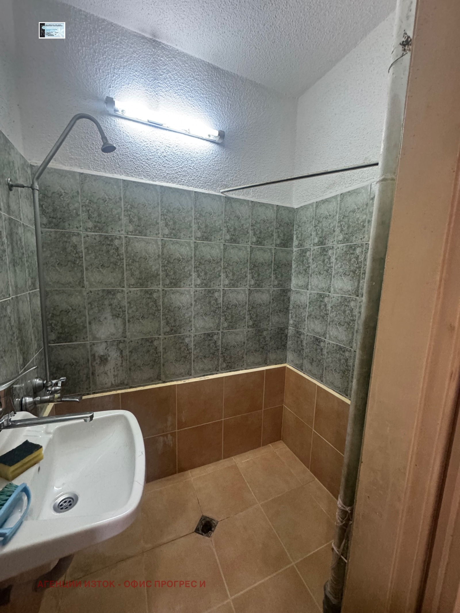 ������� 2-����� | Imot.bg � ����������� 8