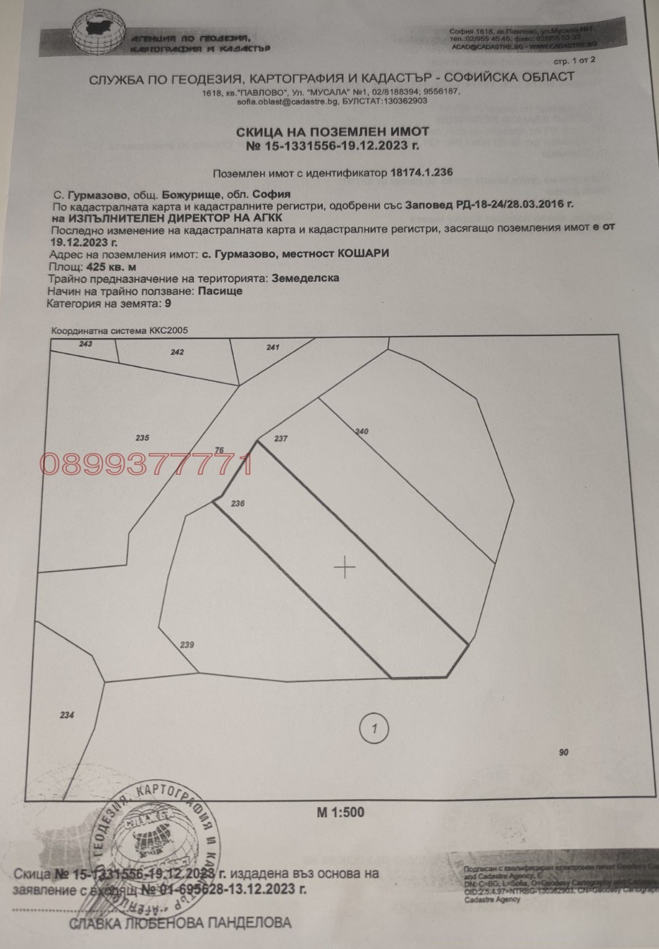 ������� ������ | Imot.bg � ����������� 2