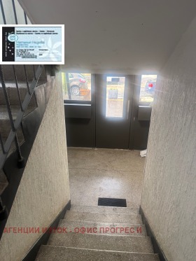 ������� 2-����� | Imot.bg � ����� ������ 12