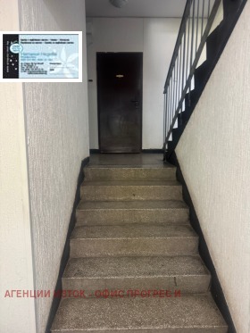 ������� 2-����� | Imot.bg � ����� ������ 13