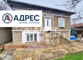 КЪЩА, 130 m2