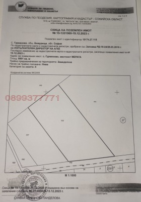 ������� ������ | Imot.bg � ����� ������ 3