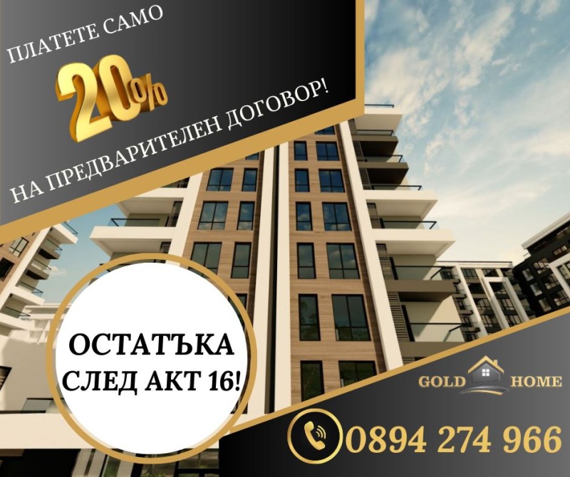 En venta  Estudio Plovdiv , Jristo Smirnenski , 57 metros cuadrados | 92710803