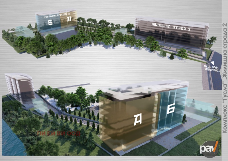 Продава 2-СТАЕН, гр. София, Овча купел, снимка 9 - Апартаменти - 52519323