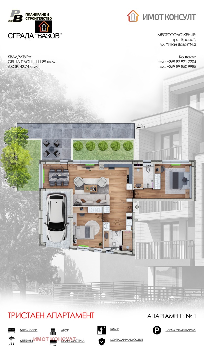 Na prodej  2 ložnice Vraca , Centar , 112 m2 | 58784861