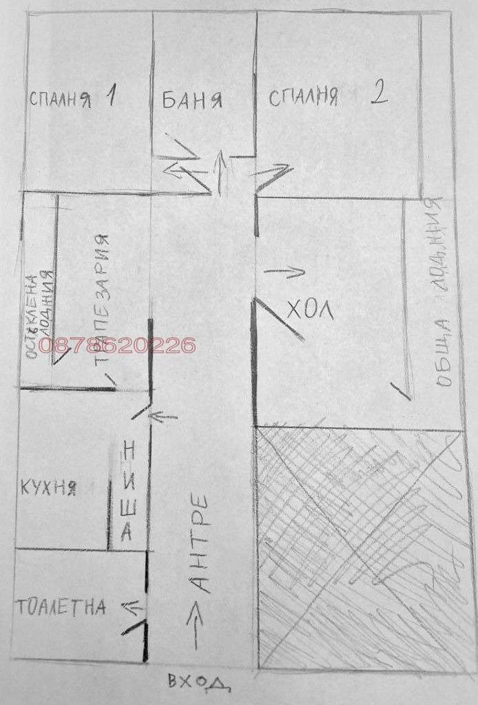 Till salu  3 sovrum Pazardjik , Centar , 98 kvm | 70028358 - bild [16]
