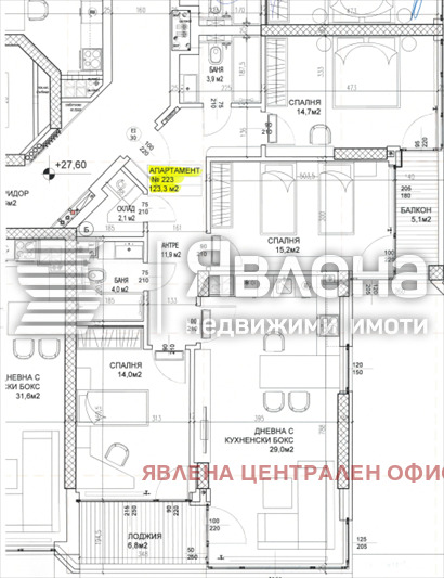 Продава 4-СТАЕН, гр. София, Дружба 2, снимка 12 - Апартаменти - 56277143