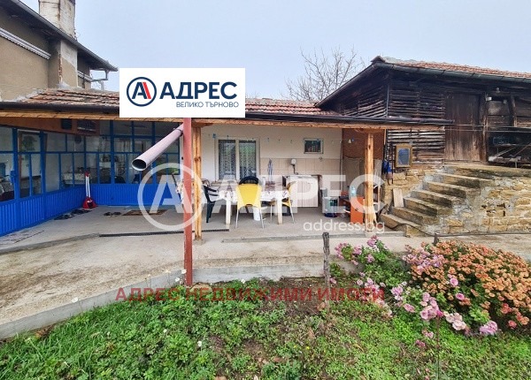 Продава КЪЩА, с. Дъскот, област Велико Търново, снимка 13 - Къщи - 54749827