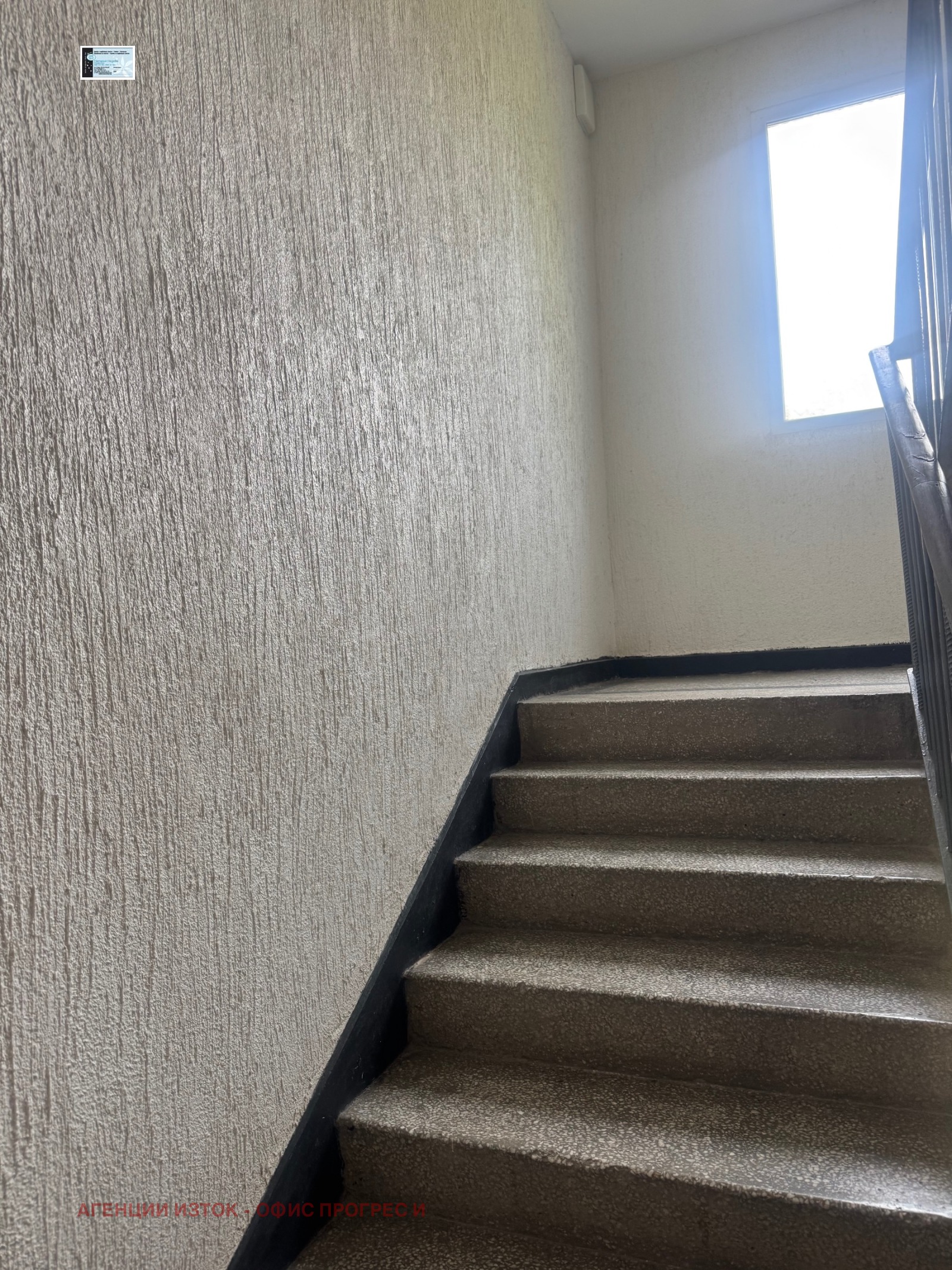 Продава 2-СТАЕН, гр. София, Връбница 2, снимка 11 - Апартаменти - 55317678