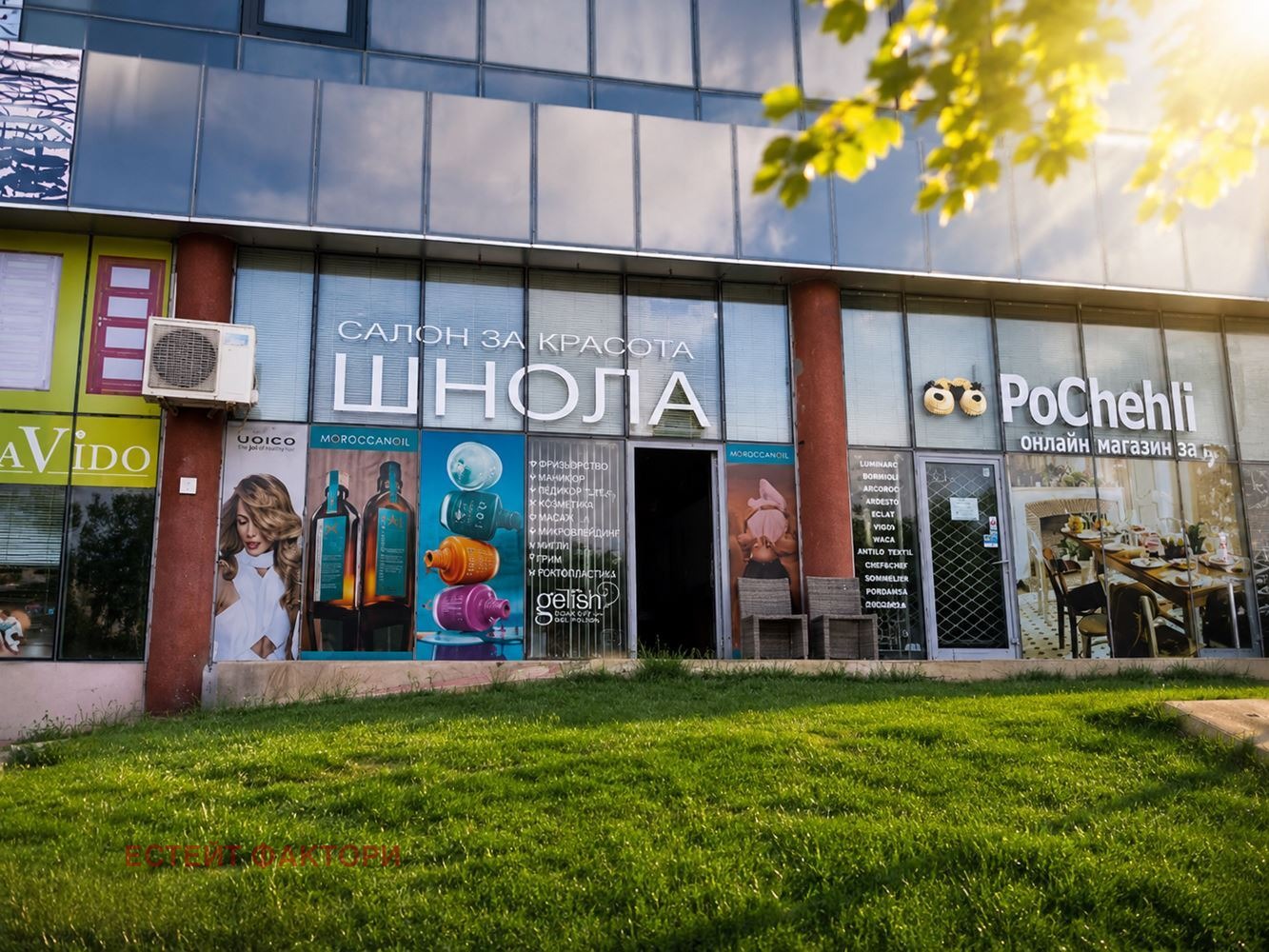 Продава ОФИС, гр. София, Люлин 7, снимка 3 - Офиси - 54638194