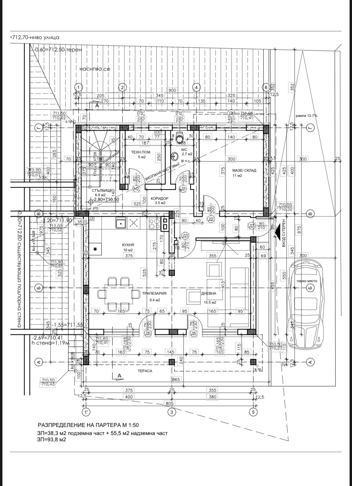 Продава ПАРЦЕЛ, гр. Перник, Байкушева махала