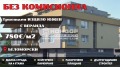 Продава 3-СТАЕН, гр. Пловдив, Беломорски, снимка 1