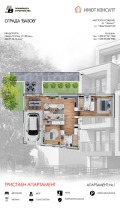 Продава 3-СТАЕН, град Враца, Център • 169050 € • 64249268 — Holmes.bg