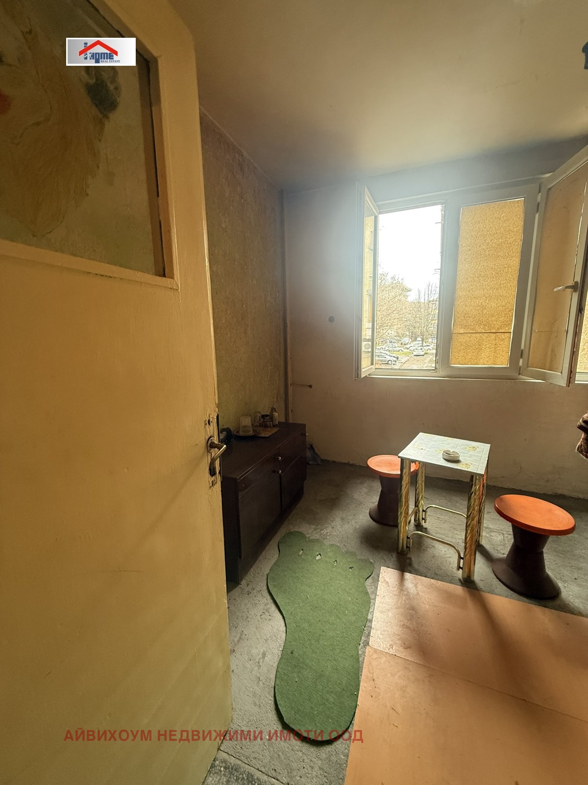 ������� 1-����� | Imot.bg � ����������� 6