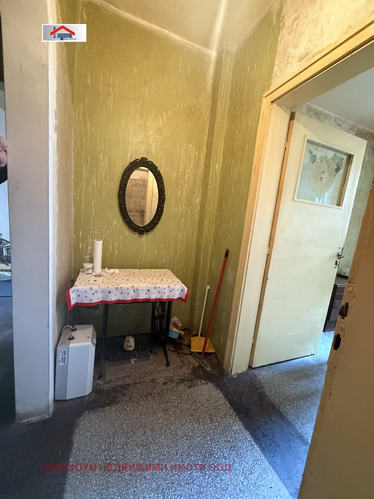 ������� 1-����� | Imot.bg � ����������� 7